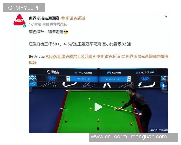 斯诺克世界锦标赛战报- 丁俊晖轰6-1，赵心童6-2，14岁小将险爆冷